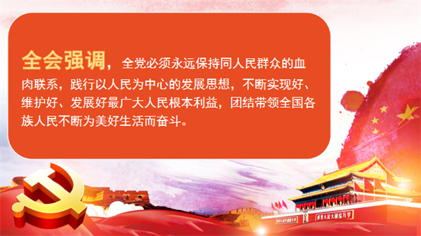 不忘初心，方得始終